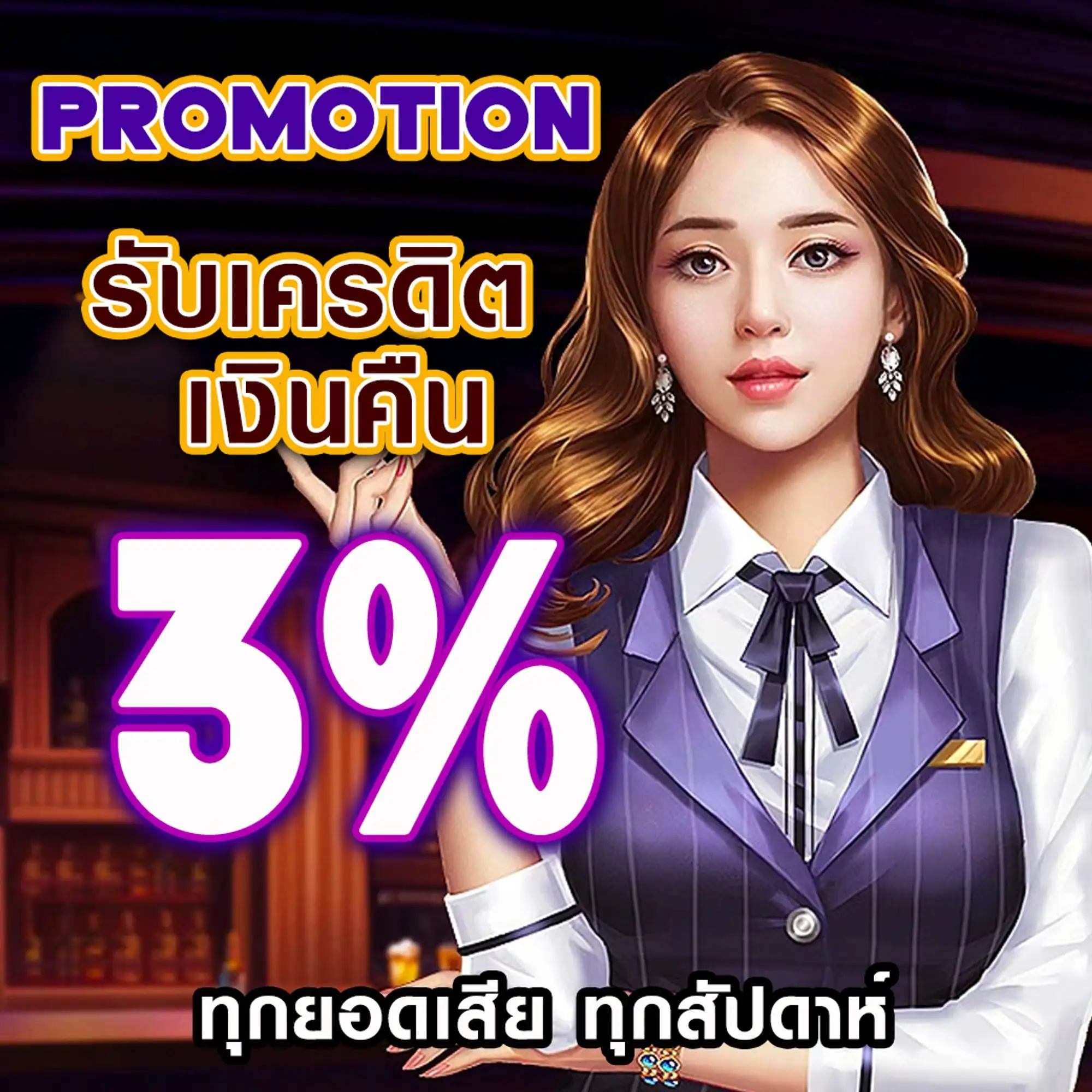 ยากูซ่า168 ทางเข้า
